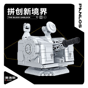 Planos terbaru 628012 WWII militer MOC teknikal Destroyer kedekatan kendaraan perakitan blok bangunan bata set mainan - Product Image 3