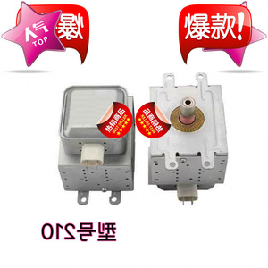 Microwave Oven Magnetron M24FB-610 210 219 Heating Element For Microwave Oven Parts - Product Image 4