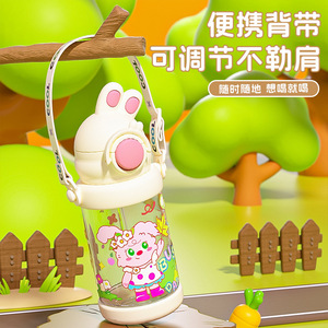 YY Rabbit <b>Plastic</b> <b>Cup</b> 650ml Pop Up Lid Portable <b>Drink</b> <b>Cup</b> For Kids School Use - Product Image 4