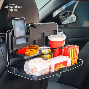 Shunwei Automotive Folding Table Tray, Car <b>Seat</b> Back <b>Storage</b> Rack, Beverage Holder, Cup Holder, Car Small Table, Rear <b>Seat</b> - Product Image 1
