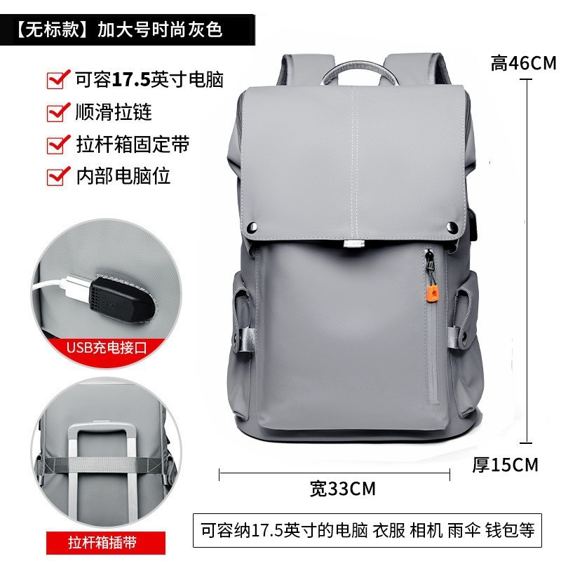 2076 [Unmarked] Extra Large Fashion Gray