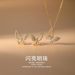 Conjunto de aretes y collar de aleación de cobre con diseño de mariposa, perlas brillantes, joyería de lujo para fiestas, joyería para mujer - Product Image 1