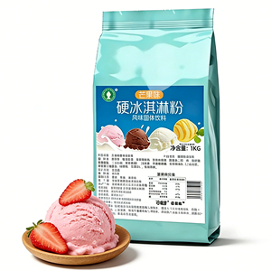 Poudre de crème glacée dure YUECHUANXIANG sans produits laitiers, saveur chocolat/douce originale, ingrédient de dessert en sachet, gelato onctueux, vente en gros - Product Image 2