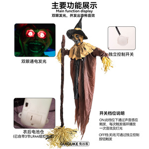 Ornement d'atmosphère effrayante pour cour, lumière électrique et son, balai d'Halloween, citrouille, épouvantail, figurine, maison hantée - Product Image 4