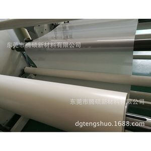 Tpu Car Interior Protection Film Anti Scratch <b>Door</b> Handle <b>Trim</b> Invisible Film - Product Image 1