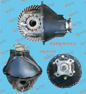 Differenziale Mitsubishi FUSO <span class=keywords><strong>CANTER</strong></span> Ps125 6-37/6-40/8-39/9-37 - Product Image 1