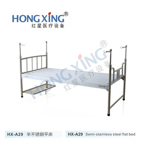Cama médica plana semiestructurada de acero inoxidable Hong Xing Hx-A29 para residencias de ancianos, clínicas y salas de hospitalización con soportes para infusión. - Product Image 4