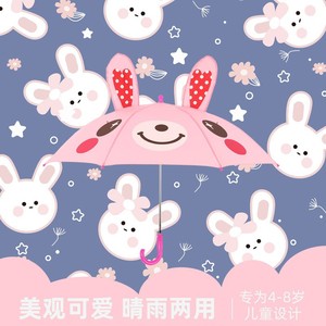 Parapluie automatique pour enfants, motif animaux de dessin animé, 8 baleines, armature en alliage, protection solaire et pluie en nylon, idéal pour la rentrée scolaire - Product Image 4