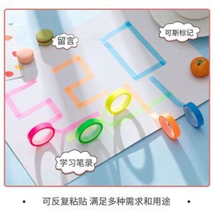 Pegatinas Fluorescentes Adhesivas de 8 mm, 5 Unidades/Juego, Cinta de Marcado Transparente de PET para Estudiantes, Cinta de Marcado Extrafina para Uso en Oficina - Product Image 5