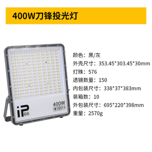 Projecteur LED 300W IP65 6000K Lumière du jour Corps en plastique Montage en surface Haute luminosité Certifié CE Utilisation extérieure Jardin CRI>85 - Product Image 3