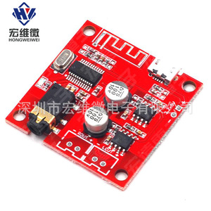 Carte décodeur Bluetooth Micro Hongwei XY-BT5W 6.3V-50V, module amplificateur audio pour voiture - Product Image 2