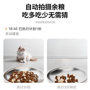 Dudupet Distributeur Intelligent d'Aliments pour Animaux 4L avec Caméra et Contrôle par Application pour Chiens et Chats, Design Arrondi, Prise US, Bol Amovible - Product Image 5