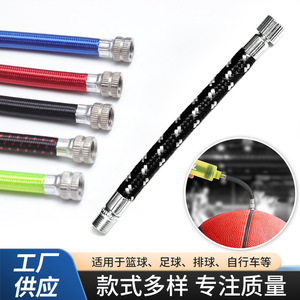 Air Pump With <b>Extension</b> <b>Hose</b> And Nozzle For Basketball Volleyball Inflation 8 To 13 Years Unisex Rubber Material JY006C03 - Product Image 5