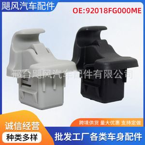 Car <b>Plastic</b> Clips For Subaru Vanity Mirror Hook <b>Bracket</b> 92018FG000ME Gray Replacement Repair Part - Product Image 5