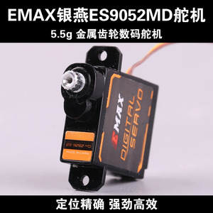 Servo digital Emax Es9052Md 5.5G con engranajes metálicos para avión RC FPV - Product Image 5