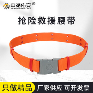 Ceinture de sécurité en corde tressée Zhongyu pour la lutte contre les incendies, orange, en fibre de verre, durable, pour la formation au sauvetage - Product Image 5