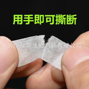 Cinta Adhesiva Médica Changsha Lianhui, Blanca, Transpirable, Hipoalergénica, para Fijación de Gasa y Apósitos Quirúrgicos - Product Image 4