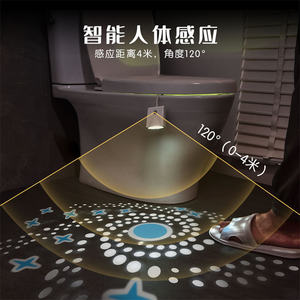 مستشعر الحركة الذكي PIR انيق الشحن مصباح المرحاض LED ليلي بسبعة الوان مقاوم للماء إضاءة خلفية لوعاء المرحاض - Product Image 3