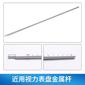 Tableau de vision de près en métal, tige de 50 cm, pour accessoires d'instruments d'optométrie - Product Image 1