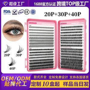 Pestañas Postizas Laka Eyelash Book 20D 30D 40D en Forma de V, con Base de Algodón Negro, Fibra Importada, Gran Capacidad - Product Image 4