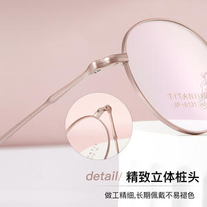 Montures de lunettes rondes en titane Danyang 6121, monture complète, confortables, unisexes, verres en acrylique - Product Image 5