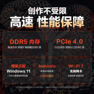 Portátil para Juegos ZhengJiuZhe R7000P (Ryzen 9 8945HX 16G 1TB RTX5060) - Product Image 6