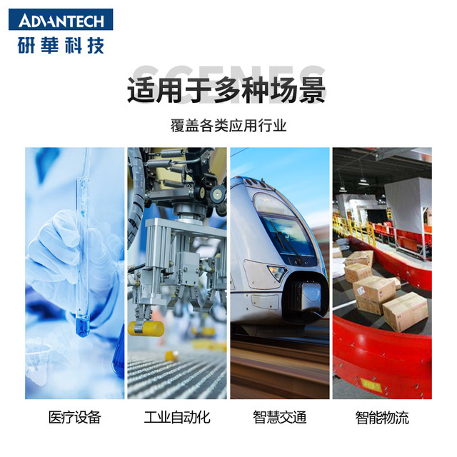 Advantech EPC-B5505 4U Tower Visual AI Server Industrial PC for Human Machine Interfaces