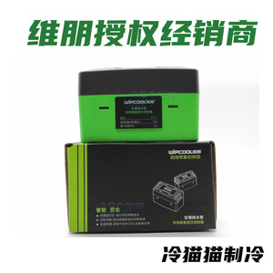 Contrôleur de niveau Wipcool PLC-1 pour pompe de vidange de climatisation avec interrupteur de protection automatique contre la coupure de courant - Product Image 4