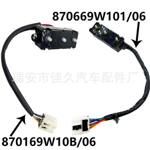 Interrupteur de réglage électrique des sièges Nissan 87066EW46A, combinaison pour Teana 2008-2012, réparation et remplacement - Product Image 3