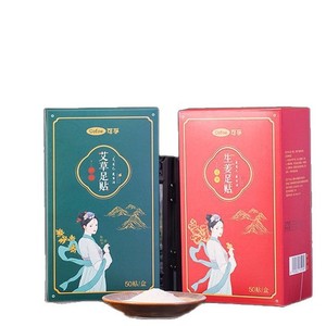 Kefu Mugwort And Ginger Foot Patches 50 Patches Per Box Herbal <b>Sheets</b> For Feet Care Adults Use - Product Image 1