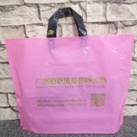 Sacs de courses en plastique biodégradables personnalisés écologiques et économiques avec impression de logo