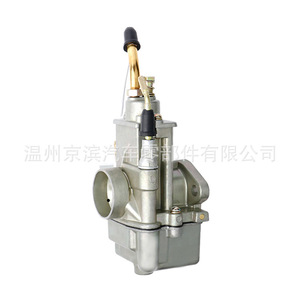 คาร์บูเรเตอร์ K65 สำหรับรถจักรยานยนต์เครื่องยนต์ 650 ซีซี รุ่น K65T K65N K65C K65B K65D K65J K65N พร้อมปะเก็น ผลิตที่เมืองเหวินโจว - Product Image 2