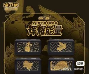 Collection de cartes Poke Moned: boîtes ETB authentiques en édition chinoise, boîte-cadeau commémorative du Nouvel An lunaire Pokémon <span class=keywords><strong>Pikachu</strong></span> - Product Image 2