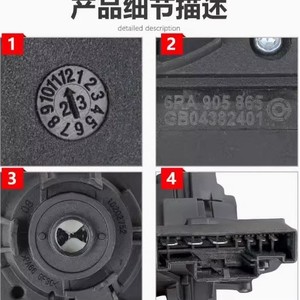 หัวสวิตช์กุญแจรถยนต์ Volkswagen รุ่น 6RA905856 สำหรับ Santana Jetta Polo Lavida Seat อะไหล่พลาสติกทดแทน - Product Image 4