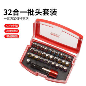 Juego de Puntas de Destornillador S2, 32 Piezas, Puntas de Colores, Planas, Phillips, Torx, Hexagonales, Kit de Herramientas Manuales - Product Image 5