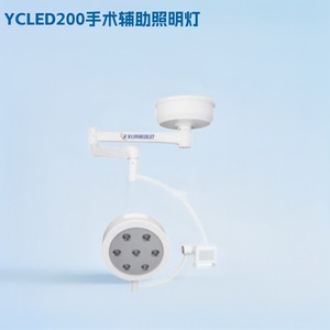 Lámpara de Examen Quirúrgico LED de 220W, Iluminación Portátil para Operaciones Médicas, Ginecología, Odontología y Veterinaria - Product Image 4