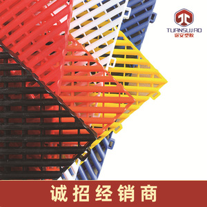 Huixin Car Wash Floor Grating Interlocking Square Non Slip Indoor <b>Plastic</b> <b>Flooring</b> - Product Image 4