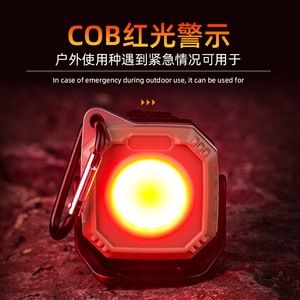 Cob <b>Work</b> <b>Light</b> Type C Rechargeable Portable Keychain <b>Light</b> For Outdoor Camping Multi Functional <b>LED</b> Lamp - Product Image 4