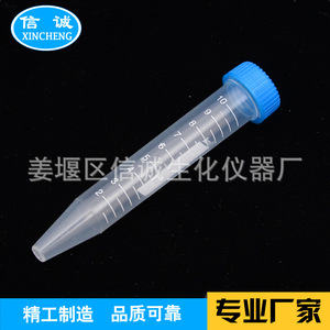 Tubos de Centrífuga de 10 ml con Tapa de Rosca, Graduados, de Plástico, para Uso en Laboratorio, de Xincheng Biochemical Instruments - Product Image 5