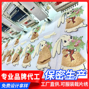 Écussons brodés personnalisés Chengyi, forme et couleur sur mesure pour sacs, vêtements, textiles de maison - Product Image 4