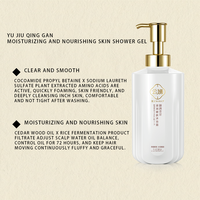 Améliore la sécheresse et l'étanchéité, Parfum longue durée, Gel douche hydratant et rajeunissant pour la peau