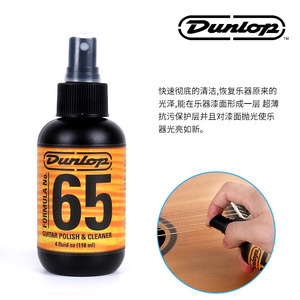 น้ำยาทำความสะอาดและบำรุงสายกีตาร์ Dunlop 65 ขนาด 59 มล. - Product Image 4