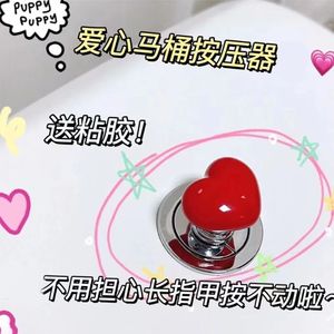 Heart Shaped Toilet Push <b>Button</b> Red White Yellow Plastic Bathroom Tank <b>Button</b> Assistant FH 044 - Product Image 4