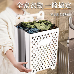 Foldable Wall Mounted Laundry <b>Basket</b> 9.5cm Thick Breathable Perforated For Bathroom Clothes Storage Organizer - Product Image 3