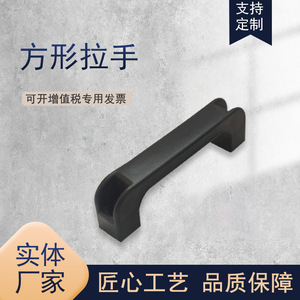 Furniture Handle Square Plastic Drawer Cabinet Door Industrial Durable Frosted <b>Black</b> Red - Product Image 2