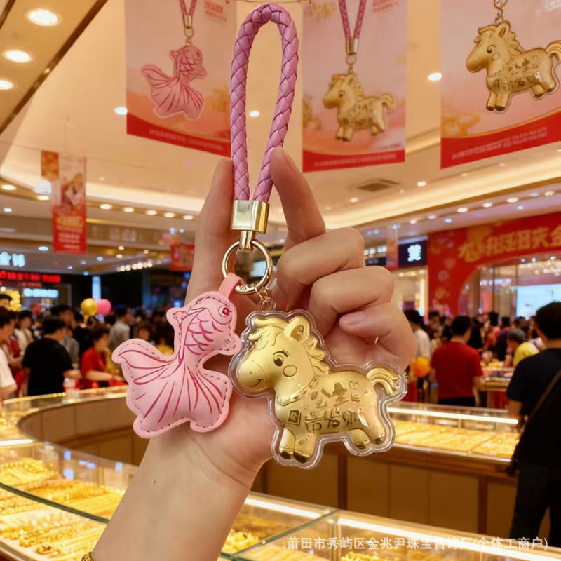 Koi Fish - Princess Invites the Lucky horse