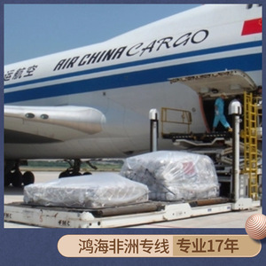 Hon Hai Africa Logistics, Transporte Internacional de Mercancías, Transporte Marítimo y Aéreo, FCL LCL, Servicio Puerta a Puerta en África - Product Image 3