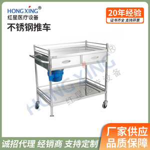 Red Star Hospital <b>Trolley</b> 800*480*860mm Double Layer Storage Medical Cart - Product Image 2