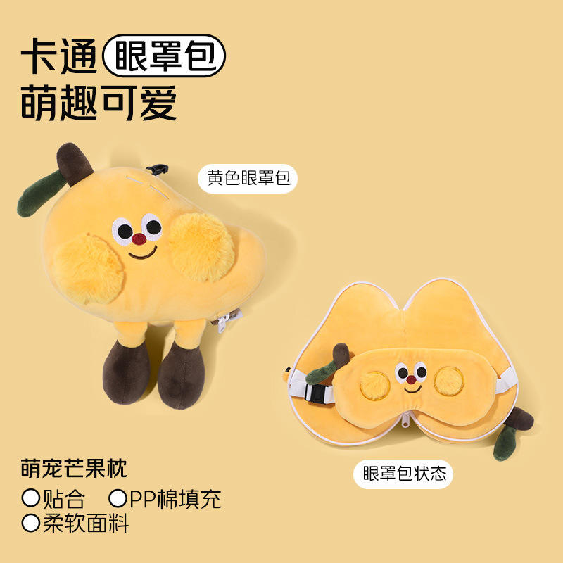 ถุงมาส์กตา มะม่วง