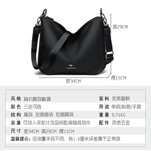 New Fashion Shopping <b>Tote</b> Bag Women's Large Capacity Commuting Crossbody Bags Comfortable Oxford Travel Shoulder Bag for Ladies - Product Image 2